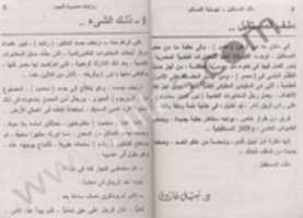 Free download malaf free photo or picture to be edited with GIMP online image editor