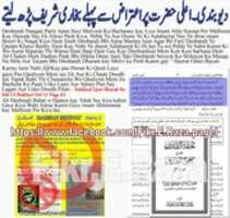 Free download Malfozat e Aalahazrat per Aitraz bodhi Aurat Ladki Doodh free photo or picture to be edited with GIMP online image editor