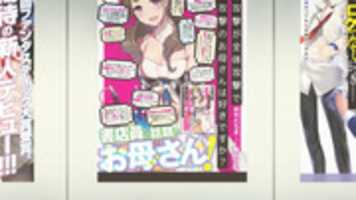 Free download Mamako free photo or picture to be edited with GIMP online image editor