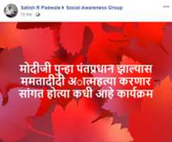 Free download Mamata Suicide free photo or picture to be edited with GIMP online image editor