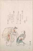 Free download Manzai Dancers free photo or picture to be edited with GIMP online image editor