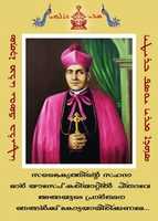 Free download Mar Joseph Kariyattil - His Holiness who fought for the unity of Mar Thoma Christians free photo or picture to be edited with GIMP online image editor