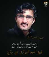 Free download Martyr Hammal Fateh free photo or picture to be edited with GIMP online image editor