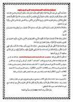 Free download masa7ef free photo or picture to be edited with GIMP online image editor