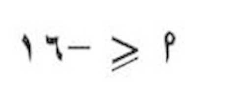 Free download math12o free photo or picture to be edited with GIMP online image editor