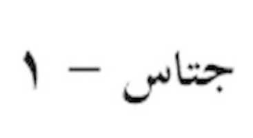 Free download math12ops free photo or picture to be edited with GIMP online image editor