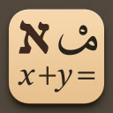 Mathfix Hebrew  Arabic  screen for extension Chrome web store in OffiDocs Chromium
