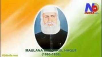 Free download Maulana Mazharul Haque ( 1866 1930) free photo or picture to be edited with GIMP online image editor