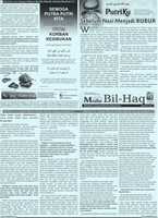 Free download MBH-III-14 free photo or picture to be edited with GIMP online image editor