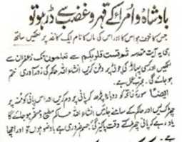 Free download M B Mohabbat free photo or picture to be edited with GIMP online image editor