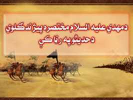 Free download Mehdi free photo or picture to be edited with GIMP online image editor