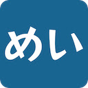 MeibunClipper  screen for extension Chrome web store in OffiDocs Chromium