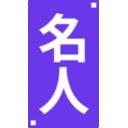 Meijin cards chat filter  screen for extension Chrome web store in OffiDocs Chromium