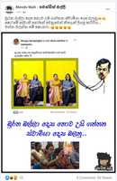 Free download Mendis Malli free photo or picture to be edited with GIMP online image editor