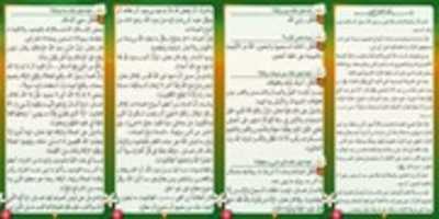 Free download Mengajarkan Tawhid pada anak-anak free photo or picture to be edited with GIMP online image editor