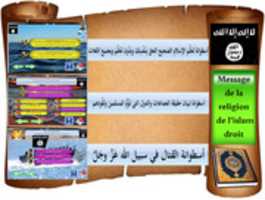 Free download Message De La Religion De Lislam Droit free photo or picture to be edited with GIMP online image editor