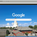 Miaoying White Stupa Temple  screen for extension Chrome web store in OffiDocs Chromium