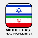 Middle East Flag Highlighter  screen for extension Chrome web store in OffiDocs Chromium