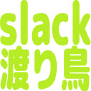 Migratory Bird  screen for extension Chrome web store in OffiDocs Chromium