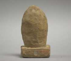 Free download Miniature Stele free photo or picture to be edited with GIMP online image editor