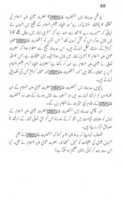 Free download Mirza Qadiyani Ka Muqaddama Aqal Aur Insaaf Ke Adalat free photo or picture to be edited with GIMP online image editor