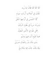 Free download Mixed Mawlid 1 free photo or picture to be edited with GIMP online image editor