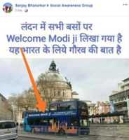 Free download Modi Ji Bus free photo or picture to be edited with GIMP online image editor