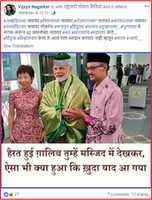 Free download Modi Masjid free photo or picture to be edited with GIMP online image editor