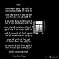 Free download Mohsin Aftab Kelapuri Ghazal free photo or picture to be edited with GIMP online image editor