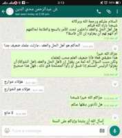 Free download mohy3azl free photo or picture to be edited with GIMP online image editor