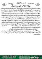 Free download Molana-Ghulam-Ghaus-Hazarvi free photo or picture to be edited with GIMP online image editor