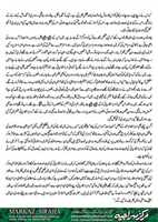 Free download Molana-Laal-Husain-Akhtar free photo or picture to be edited with GIMP online image editor