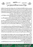 Free download Molana-MUHAMMAD-Abdullah-Darkhaoste free photo or picture to be edited with GIMP online image editor