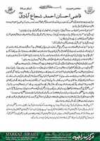 Free download Molana-Qazi-Ahsan-Ahmad-ShujaAbadi free photo or picture to be edited with GIMP online image editor
