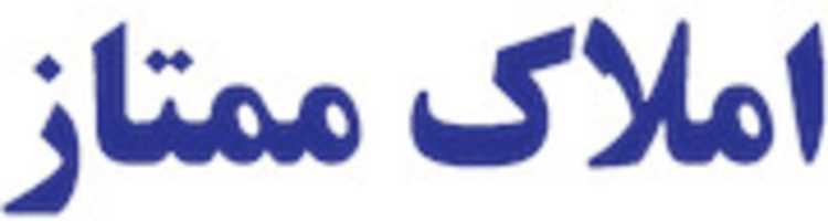 Free download momtaz_logo free photo or picture to be edited with GIMP online image editor
