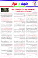 Free download mona-mainstreaminged free photo or picture to be edited with GIMP online image editor