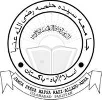 Free download Mono Gram Jamia Hafsa free photo or picture to be edited with GIMP online image editor