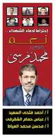 Free download morsy-aa free photo or picture to be edited with GIMP online image editor
