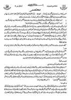 Free download Motasim free photo or picture to be edited with GIMP online image editor