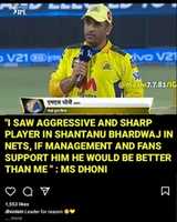 Free download Ms Dhoni about Shantanu Bhardwaj in CSK 2021 free photo or picture to be edited with GIMP online image editor