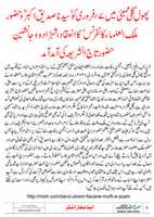 Free download Mufti Asjad Raza free photo or picture to be edited with GIMP online image editor