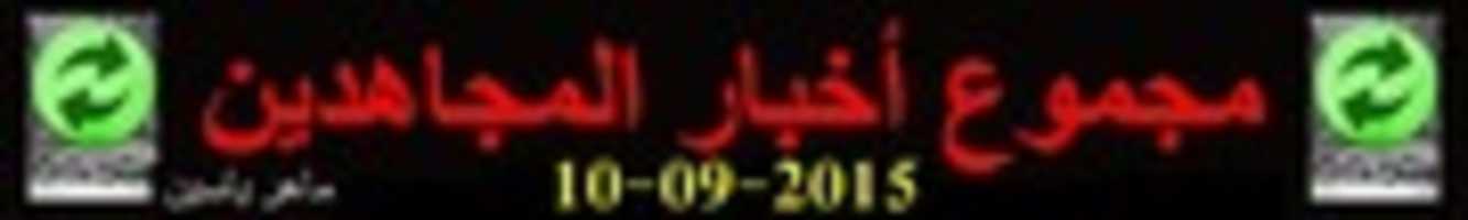 Free download Mujahideen News 10-09-2015 free photo or picture to be edited with GIMP online image editor