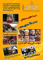 Free download mujalah-1393-large free photo or picture to be edited with GIMP online image editor