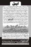 Free download Mujrim e Islam free photo or picture to be edited with GIMP online image editor