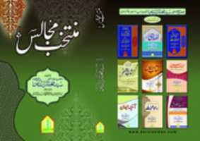Free download Muntakhib Majalis free photo or picture to be edited with GIMP online image editor