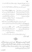 Free download Murtad Ke Saza Quran o Hadith Ke Roshani May free photo or picture to be edited with GIMP online image editor