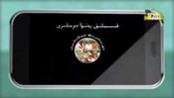 Free download murtadlarning_ahkami_elani free photo or picture to be edited with GIMP online image editor