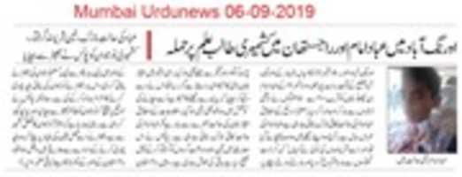 Free download Muslim boy attacked with knives over Identity in Aurangabad, Bihar free photo or picture to be edited with GIMP online image editor