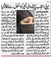 Free picture Muslim teacher fired for her Hijab to be edited by GIMP online free image editor by OffiDocs