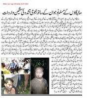 Free download Muslim youth beaten by mob in Maharashtra free photo or picture to be edited with GIMP online image editor
